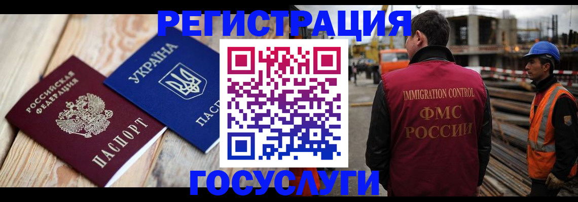 где прописаться в Красном Сулине